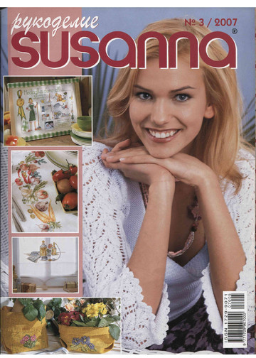 SUSANNA рукоделие 2007-03-1