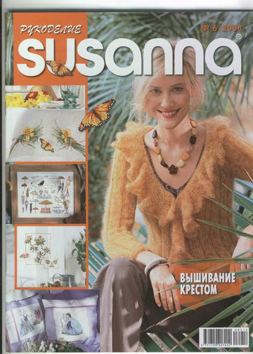 Susanna Рукоделие 2008-06-1