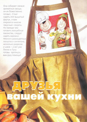 Susanna рукоделие 2007-01-6