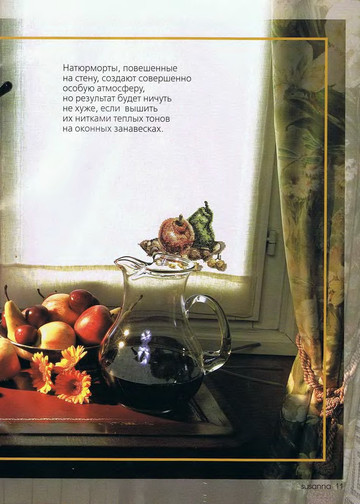 Susanna рукоделие 2008-05-11