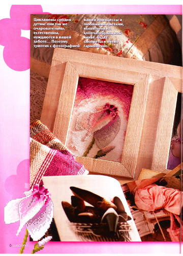 SUSANNA рукоделие 2011-01-7
