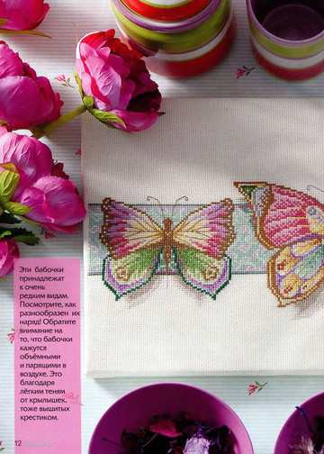 Susanna рукоделие 2011-03-12