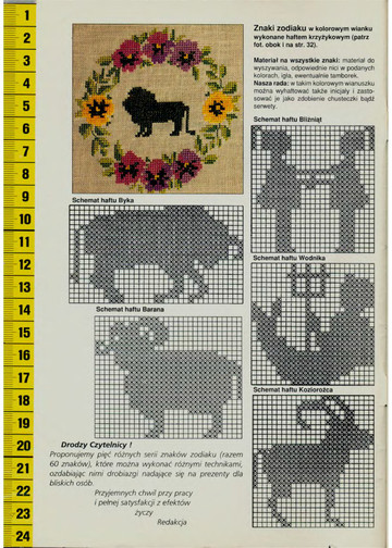 Robotki Reczne 1992-02-2