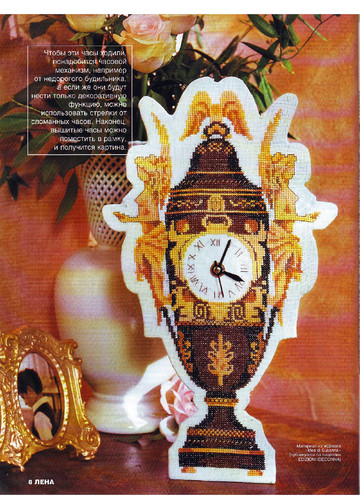 ЛЕНА рукоделие 2004-04-10