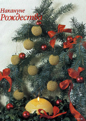 ЛЕНА рукоделие 2005-12-7