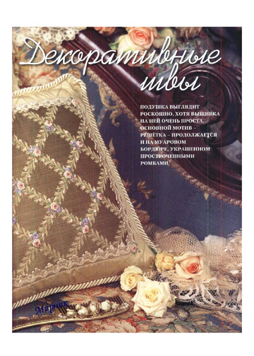 ЛЕНА рукоделие 2009-09-8