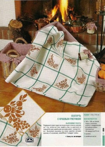 ЛЕНА рукоделие 2007-11-12