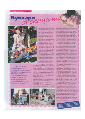ЛЕНА рукоделие 2009-12-3