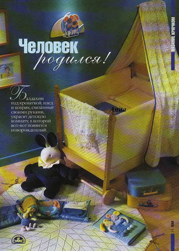 ЛЕНА рукоделие 2008-03-11