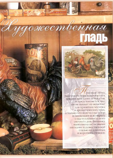 ЛЕНА рукоделие 2008-11-3