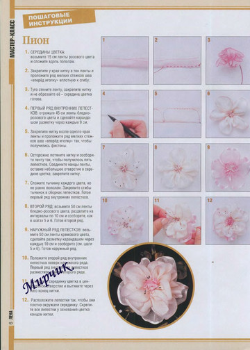 ЛЕНА рукоделие 2009-08-7