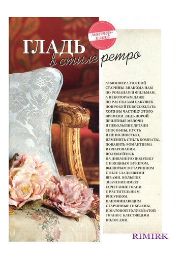 ЛЕНА рукоделие 2011-03-8