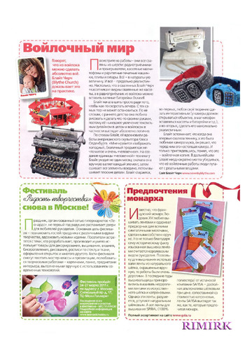 ЛЕНА рукоделие 2011-03-4