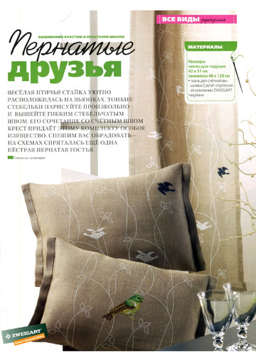 ЛЕНА рукоделие 2012-01-12