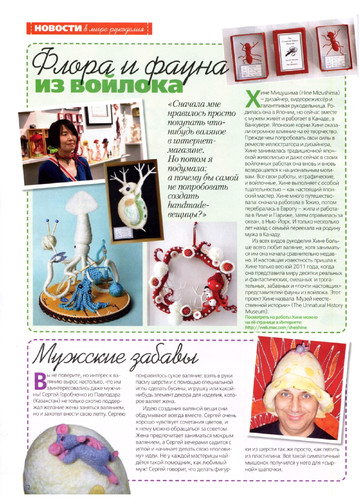 ЛЕНА рукоделие 2012-01-3