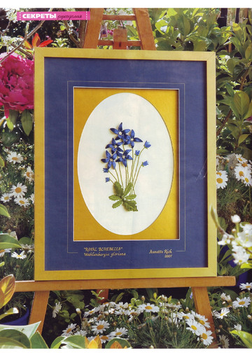 ЛЕНА рукоделие 2012-06-8