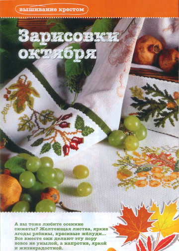 ЛЕНА креатив - 2014-07-8