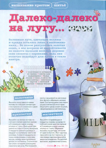 ЛЕНА креатив - 2014-07-10