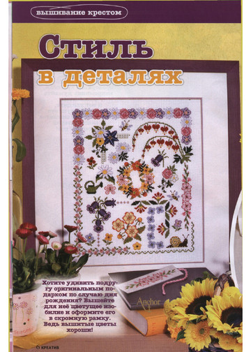 ЛЕНА креатив - 2014-03-6