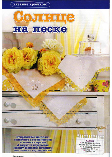 ЛЕНА креатив - 2014-04-6