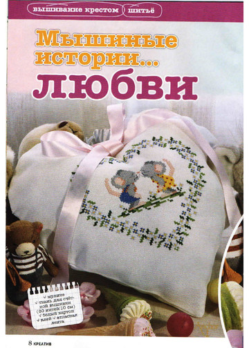 ЛЕНА креатив - 2014-04-8