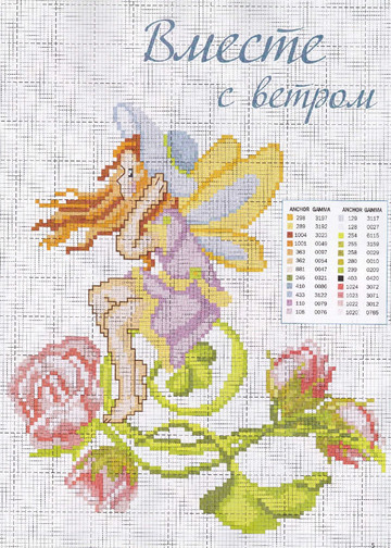 ЛЕНА рукоделие (спец. выпуск 2014-02) - 40 схем для вышивания крестом-7