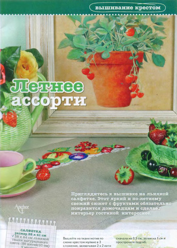 ЛЕНА креатив - 2015-07-2