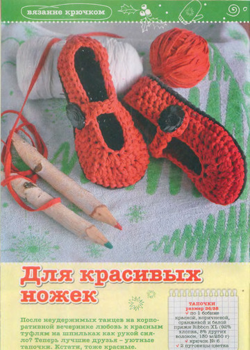 ЛЕНА креатив - 2015-12-8