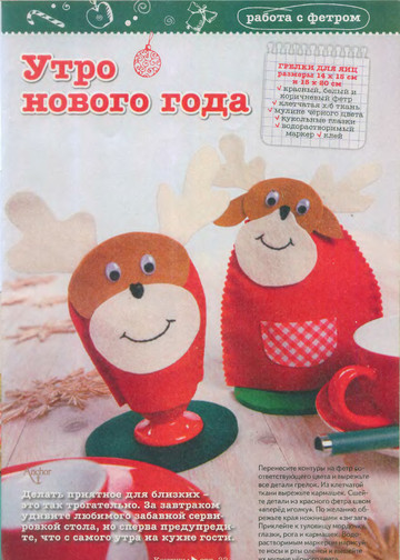 ЛЕНА креатив - 2015-12-3