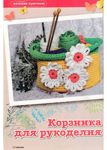 ЛЕНА креатив - 2015-11-8