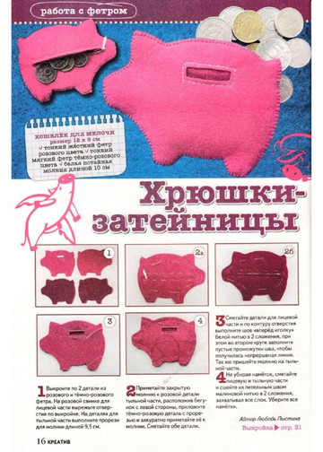 ЛЕНА креатив - 2015-11-12