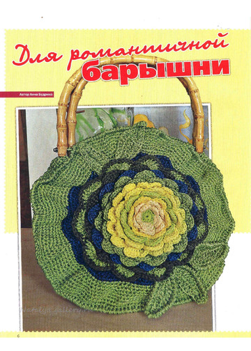 ЛЕНА рукоделие  2015-03 Время цветов-7