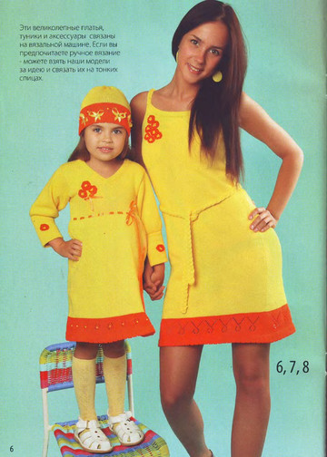Вязаный креатив 2010-08-8