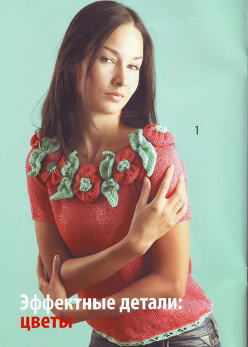 Вязаный креатив 2010-08-2