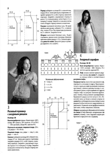 Вязаный креатив 2010-08-12