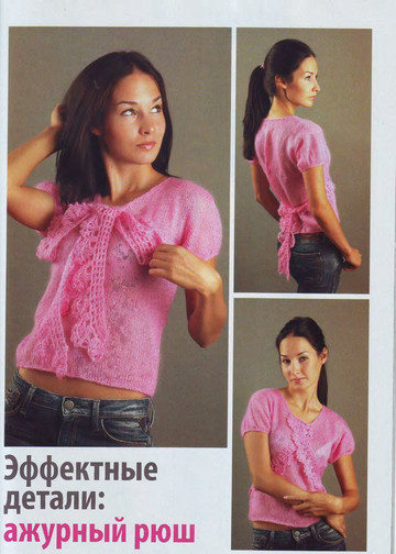 Вязаный креатив 2010-08-5