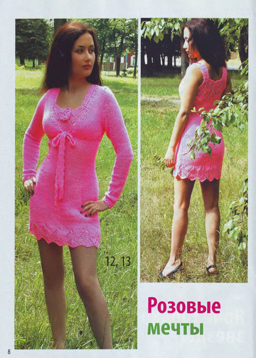 Вязаный креатив 2010-08-10