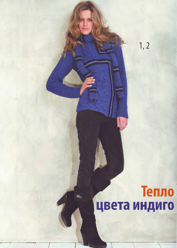 Вязаный креатив 2010-10_1-2