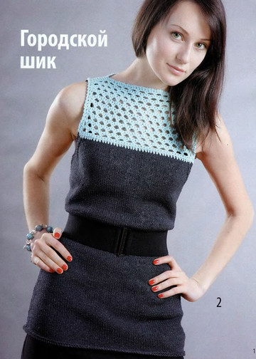 Вязаный креатив 2011-04_1-3