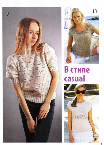 Вязаный креатив 2011-05_1-11