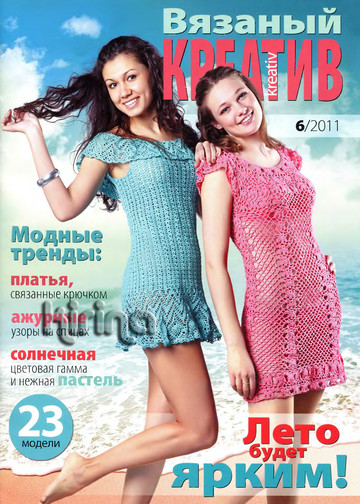 Вязаный креатив 2011-06-1