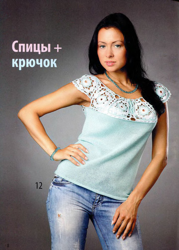 Вязаный креатив 2011-08_1-10