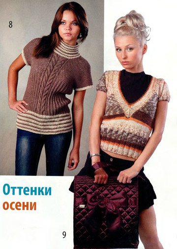 Вязаный креатив 2011-09_1-9