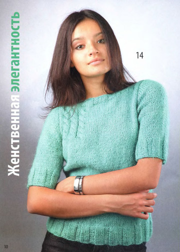 Вязаный креатив 2011-10_1-12