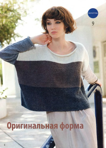 Вязаный креатив 2011-10_1-8