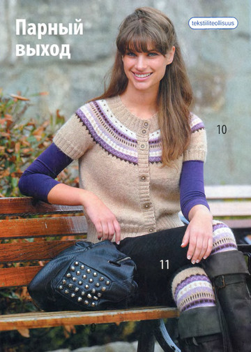 Вязаный креатив 2011-10_1-9