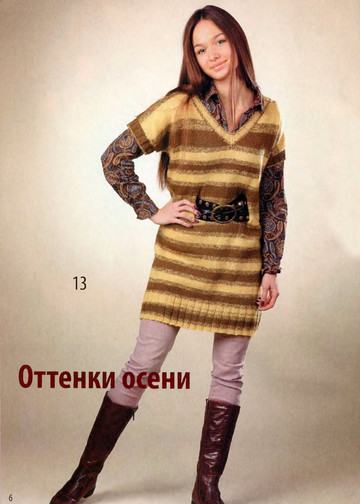 Вязаный креатив 2011-11_1-8