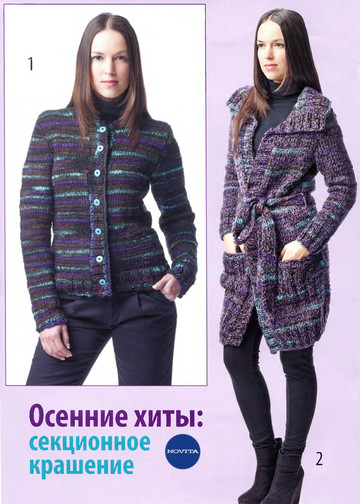 Вязаный креатив 2011-11_1-2