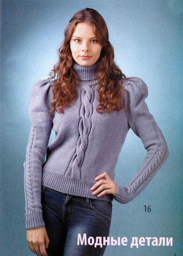 Вязаный креатив 2011-11_1-11