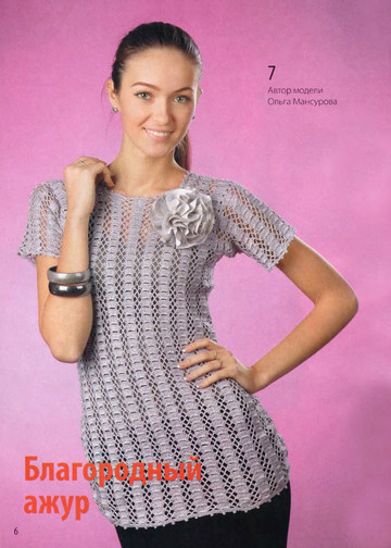 Вязаный креатив 2012-04_1-8
